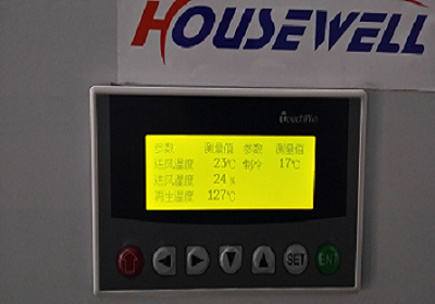 轉(zhuǎn)輪除濕機